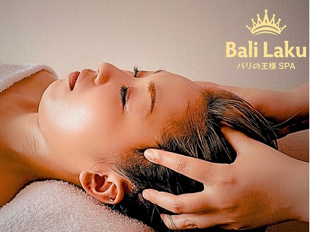Bali Laku　バリの王様SPAサロン