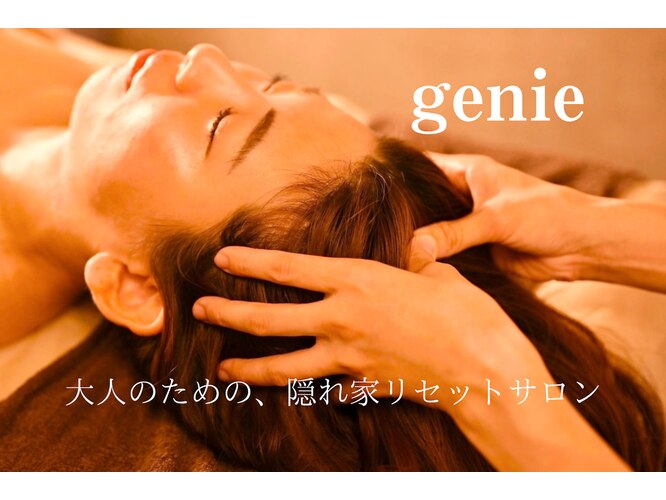 ヘッドスパ専門店genie　天六店