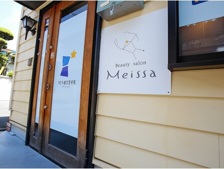 Beauty salon Meissa byタビト鍼灸整骨院