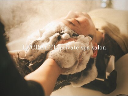 LUCRALTE praivte spa salon